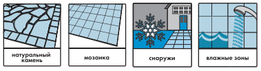 Ceresit CM 115. Клей для мраморной плитки и стеклянной мозаики