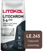 Затирка цементная Litokol Litochrom 1-6 EVO LE.245 горький шоколад 2 кг с противогрибковыми свойства