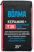 Клей плиточный Волма Керамик Плюс Т 20 (класс C1Т) 25 кг