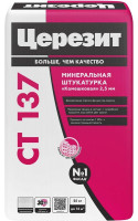 Штукатурка декоративная Церезит CT 137 «камешковая» под окраску 2,5 мм 25 кг