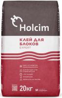 Клей для блоков Holcim Expert 20 кг