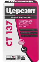 Штукатурка декоративная Церезит CT 137 минеральная Камешковая под окраску 25 кг 1,5 мм 792204
