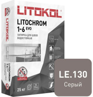 Затирка цементная Litokol Litochrom 1-6 EVO LE.130 серый 25 кг с противогрибковыми свойствами
