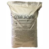 Сухая засыпка (керамзит) для пола фракция 0-5 мм. (50л=0,05м3)