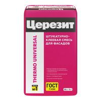 Штукатурно-клеевая смесь для теплоизоляции Церезит Thermo Universal 25 кг "ЗИМА"(48), 2586343