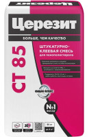 Клей для плит из пенополистирола Церезит CT 85 25 кг