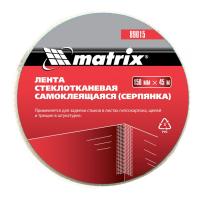 Серпянка самоклеящаяся, 150 мм х 45 м Matrix