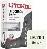 Затирка цементная Litokol Litochrom 1-6 EVO LE.200 белый 25 кг с противогрибковыми свойствами