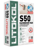 Наливной пол Litokol LITOLIV S50 универсальный самовыравнивающийся 20 кг (54) L0484130002