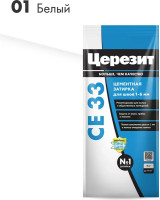 Затирка Церезит Comfort CE 33 Белая №01 2 кг