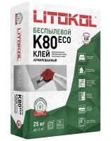 Клей для плитки и камня Litokol Litoflex K80 Еco беспылевой / Литокол К80 Еco (класс С2E) 25 кг