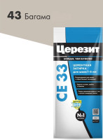Затирка Церезит Comfort CE 33 Багама бежевый №43 2 кг