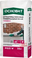 Штукатурка гипсовая Основит Гипсвэлл PG25 W белая 30 кг