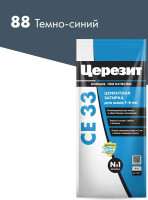 Затирка Церезит Comfort CE 33 Темно-синий №88 2 кг