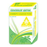 Сухая универсальная смесь Каменный цветок М-150 40 кг