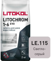 Затирка цементная Litokol Litochrom 1-6 EVO LE.115 светло-серый 2 кг с противогрибковыми свойствами