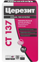 Штукатурка декоративная Церезит CT 137 минеральная Камешковая под окраску 25 кг 1,0 мм 1604024