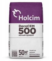Белый цемент Holcim DecoCEM 500 50 кг
