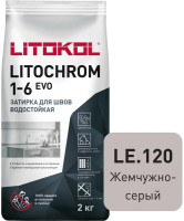 Затирка цементная Litokol Litochrom 1-6 EVO LE.120 жемчужно-серый 2 кг с противогрибковыми свойствам