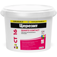 Грунтовка Церезит CT 16 Quartz Contact 10 л под нанесение декоративных штукатурок, белый 792200
