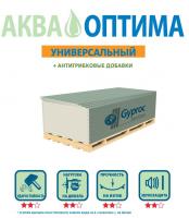 Гипсокартон (ГКЛВ) Gyproc Аква Оптима влагостойкий 2500х1200х12,5 мм