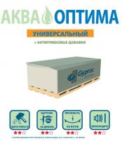 Гипсокартон (ГКЛВ) Gyproc Аква Оптима влагостойкий 2500х1200х12,5 мм (50)