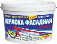 Краска водно-дисперсионная Фасадная-Стандарт 14 кг
