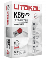 Клей для мозаики Litokol Litoplus K55 (класс С2E) 25 кг