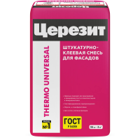 Штукатурно-клеевая смесь для теплоизоляции Церезит Thermo Universal 25 кг, 1804804