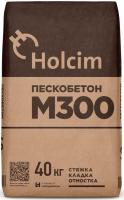 Пескобетон Holcim М300 40 кг