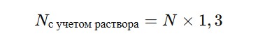 Формула расчета кирпича