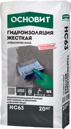 Гидроизоляция жесткая Основит Акваскрин НС63 (Т-63) 20 кг (72)