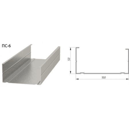 Профиль стоечный Knauf ПС-6 100х50 мм (3 м, 0.60 мм)