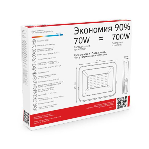 https://stat.rs24.ru/ctlg/edi/1364454/613/613100370P/613100370P_4.jpeg
