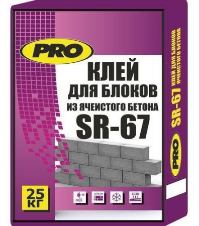 Клей для блоков из ячеистого бетона SR-67 PRO 25 кг