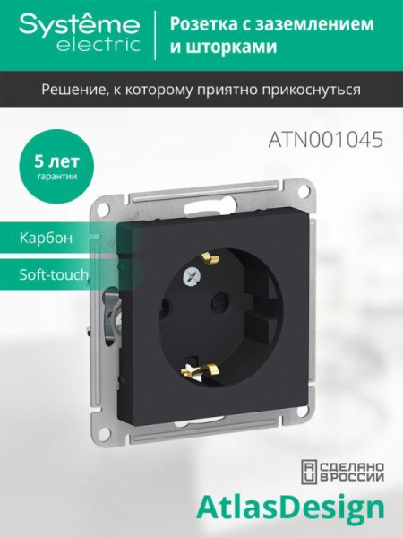 https://stat.rs24.ru/ctlg/edi/SE/ATN/ATN001045/ATN001045_2.jpeg