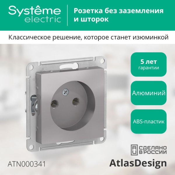 https://stat.rs24.ru/ctlg/edi/SE/ATN/ATN000341/ATN000341_1.jpeg