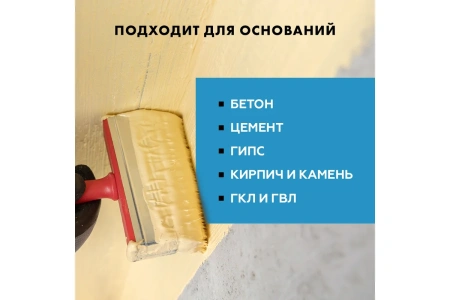 Гидроизоляция эластичная Церезит CL 51 15 кг