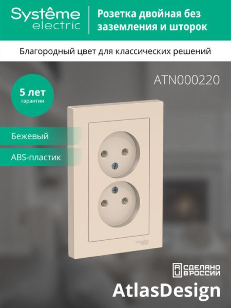 https://stat.rs24.ru/ctlg/edi/SE/ATN/ATN000220/ATN000220_2.jpeg