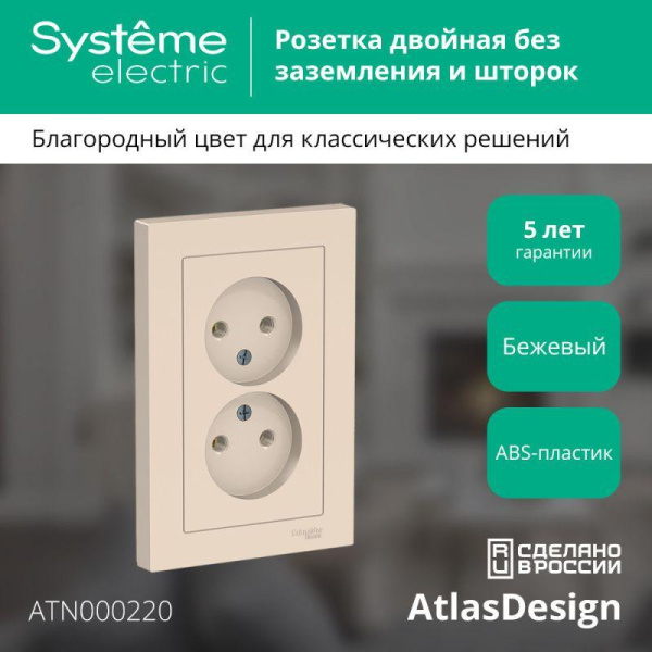 https://stat.rs24.ru/ctlg/edi/SE/ATN/ATN000220/ATN000220_1.jpeg