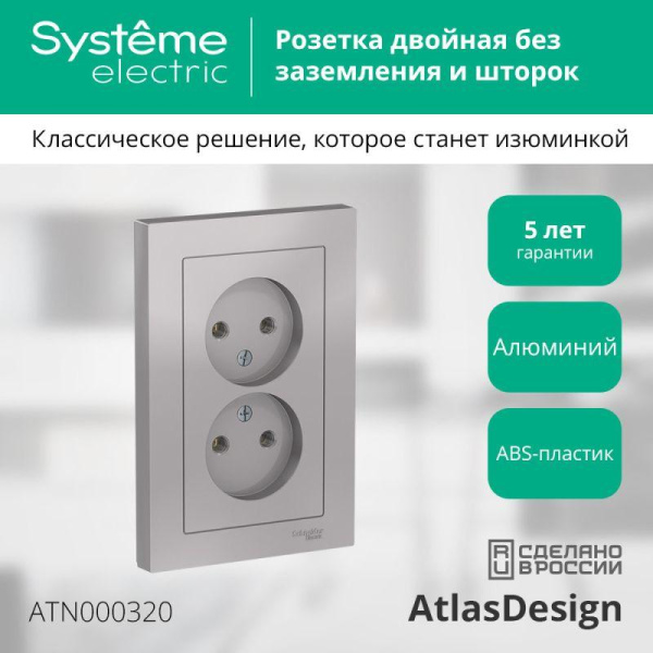 https://stat.rs24.ru/ctlg/edi/SE/ATN/ATN000320/ATN000320_1.jpeg