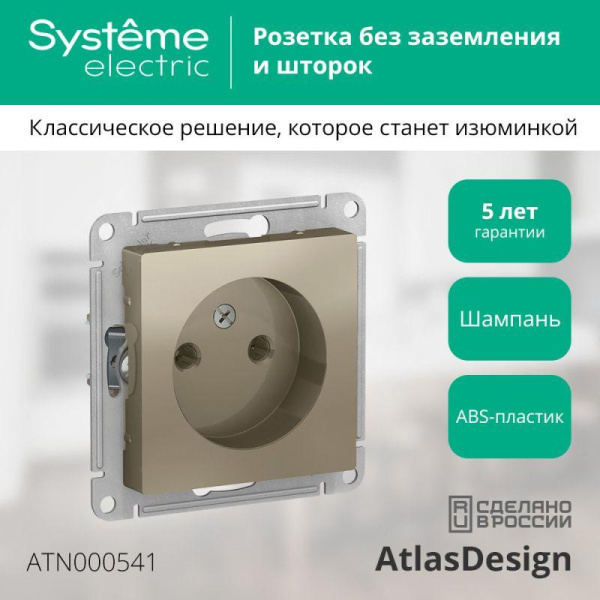 https://stat.rs24.ru/ctlg/edi/SE/ATN/ATN000541/ATN000541_1.jpeg