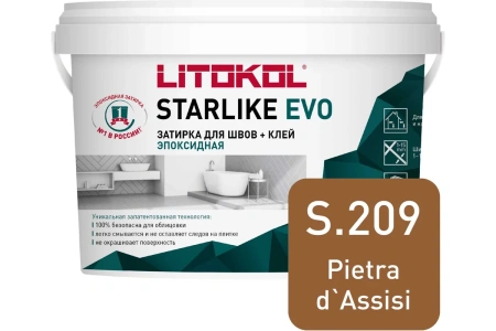 Затирка эпоксидная Litokol Starlike EVO S.209 карамель 2,5 кг L0499210004