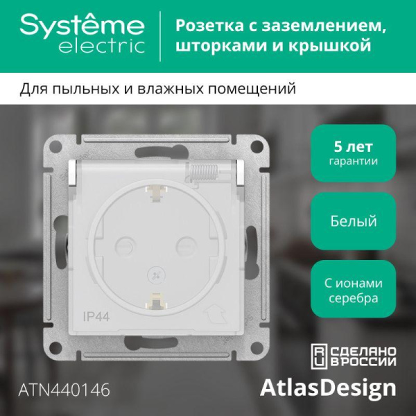 https://stat.rs24.ru/ctlg/edi/SE/ATN/ATN440146/ATN440146_1.jpeg