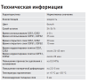 Латексная добавка для плиточного клея Litokol LATEXKOL - M 20 кг
