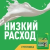 Glims DeepPrime грунтовка глубокого проникновения с антисептиком 10 л.