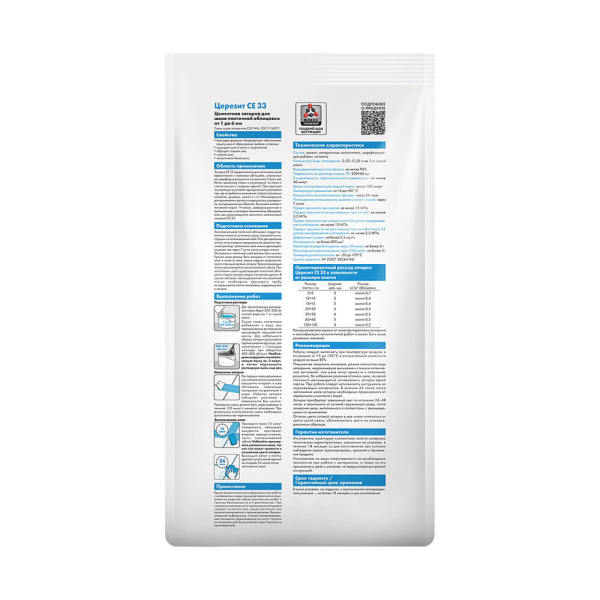 Затирка Церезит Comfort CE 33 Белая №01 5 кг