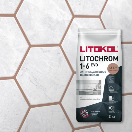 Затирка цементная Litokol Litochrom 1-6 EVO LE.235 коричневый 2 кг с противогрибковыми свойствами