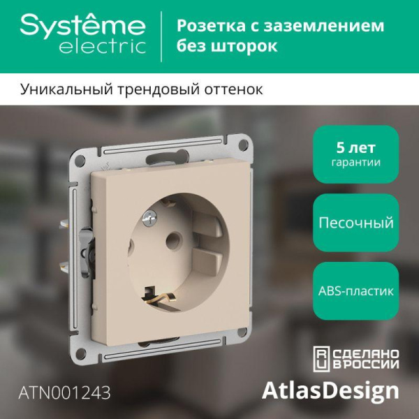 https://stat.rs24.ru/ctlg/edi/SE/ATN/ATN001243/ATN001243_1.jpeg