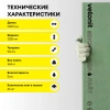 Гипсокартон влагостойкий Vetonit (Gyproc) Аква Лайт 9,5х1200х2000 мм (66)